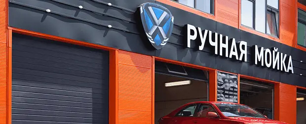 Стойкость к коррозии Стойкость к коррозии