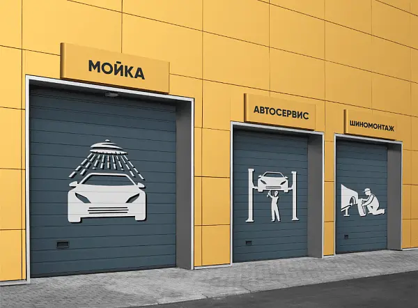 Скидка на промышленные ворота с цифровой печатью в компании «Мастер Ворот»